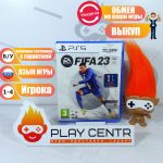 FIFA 23 (PS5) б/у