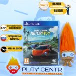 The Crew Motorfest (PS4) б/у