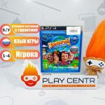 Зажигай! Спасая мир (требуется Move) (PS3) б/у