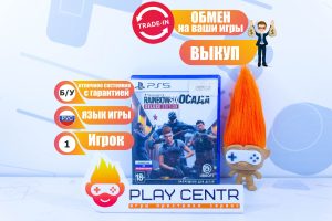 Tom Clancy's Rainbow Six: Осада. Deluxe Edition (PS5)