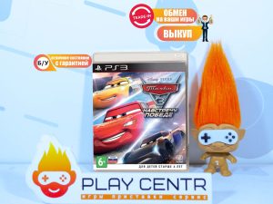 Тачки 3 (The Cars 3) (PS3) б/у