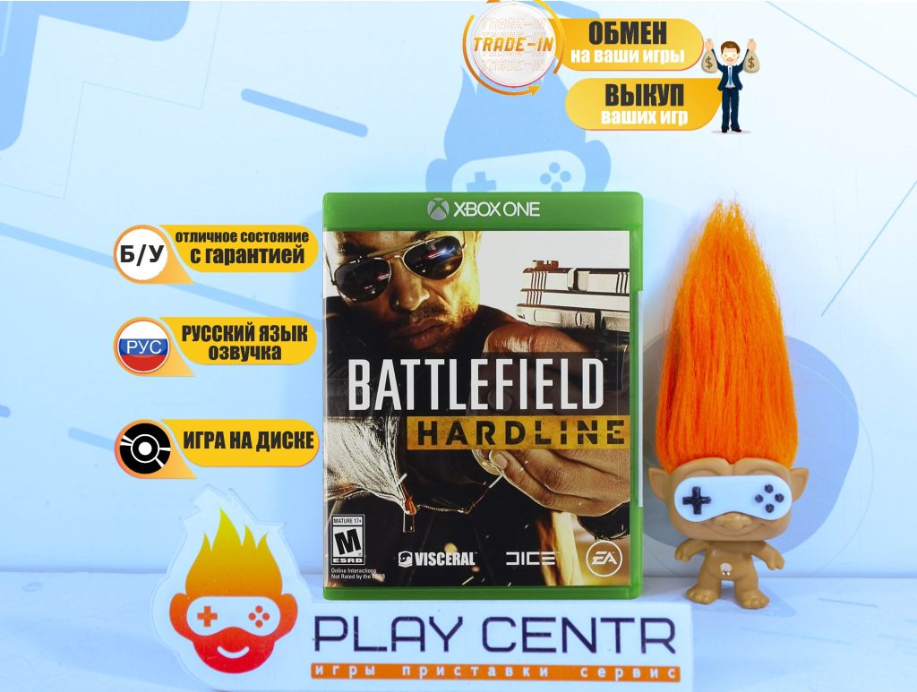 Battlefield Hardline (Xbox One) б/у