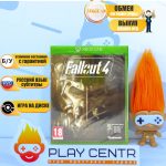 Fallout 4 (Xbox One) б/у
