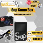 Sup Game Box 400in1, черная