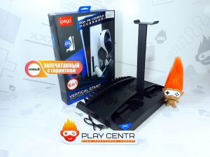 Многофункциональная подставка iPega PG-P5013B для PS5 с функцией охлаждения, док-станцией для геймпа
