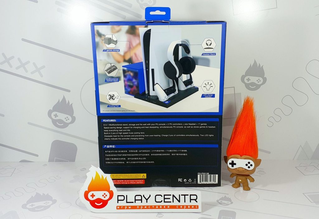 Многофункциональная подставка iPega PG-P5013B для PS5 с функцией охлаждения, док-станцией для геймпа