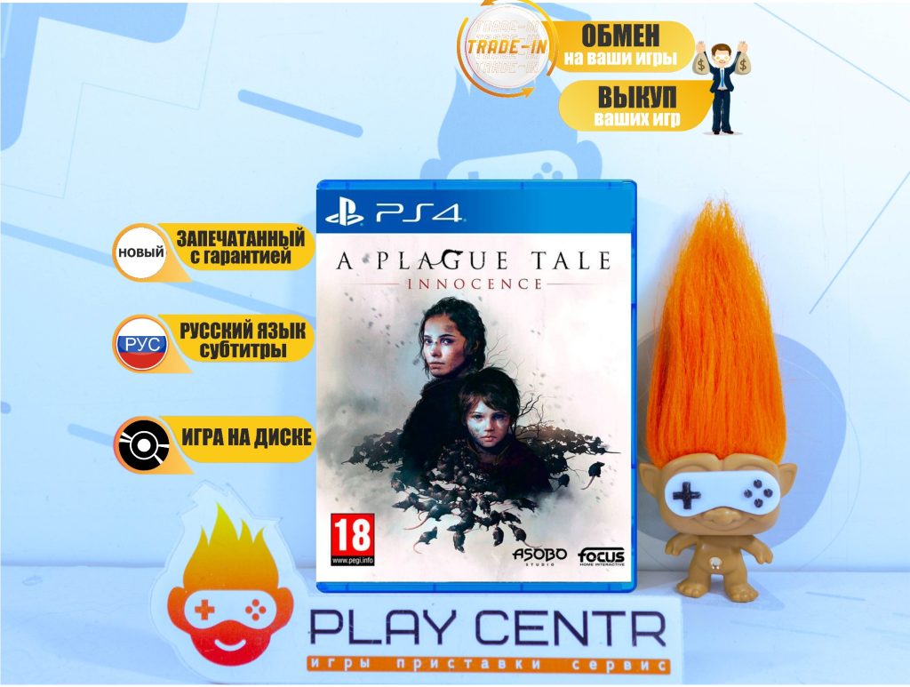A Plague Tale Innocence (PS4)