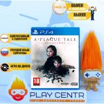 A Plague Tale Innocence HD [рус.субтитры] (PS4)