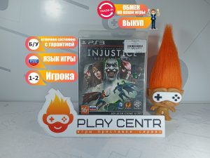 Injustice (PS3) б/у