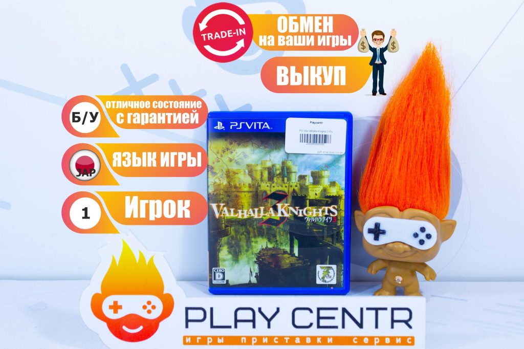 Valhalla Knights 3 (PS Vita) б/у
