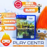 Valhalla Knights 3 (PS Vita) б/у