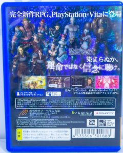 Valhalla Knights 3 (PS Vita) б/у