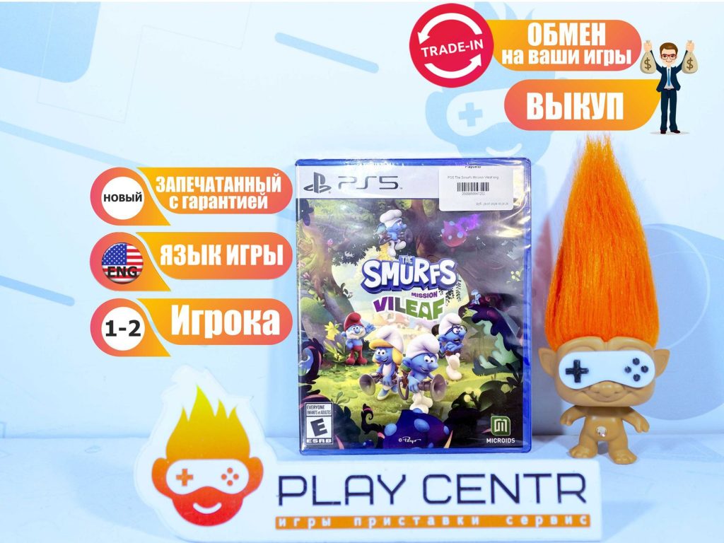 The Smurfs Mission Vileaf (PS5)