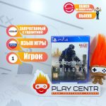 Crysis Remastered Trilogy (PS4)