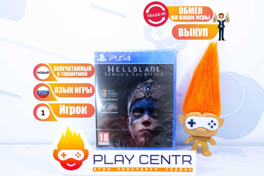 Hellblade: Senua's Sacrifice (PS4)