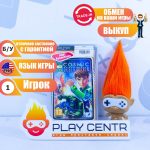 Ben 10 Ultimate Alien Cosmic Destruction (PSP) б/у