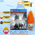 Assassin's Creed 3 Обновлённая Версия (PS4)