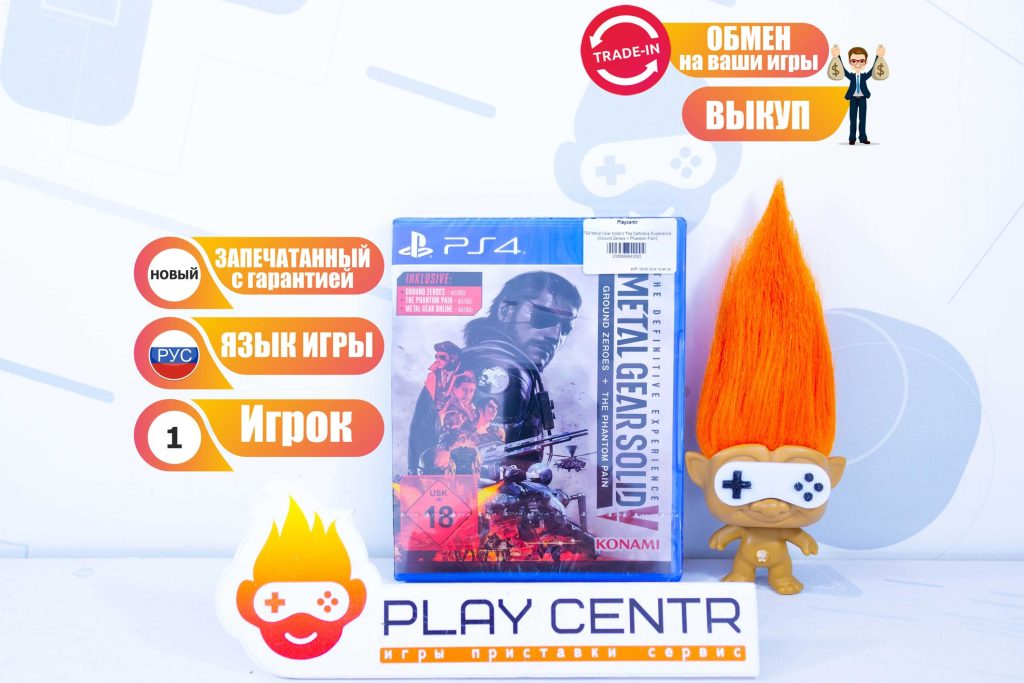 Metal Gear Solid V The Definitive Experience (Ground Zeroes + Phantom Pain) (PS4)