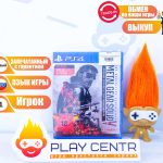 Metal Gear Solid V The Definitive Experience (Ground Zeroes + Phantom Pain) (PS4)