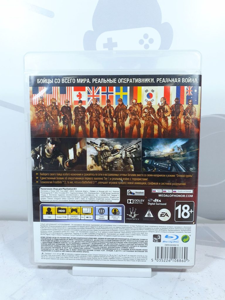 Medal Of Honor: Warfighter (PS3) б/у