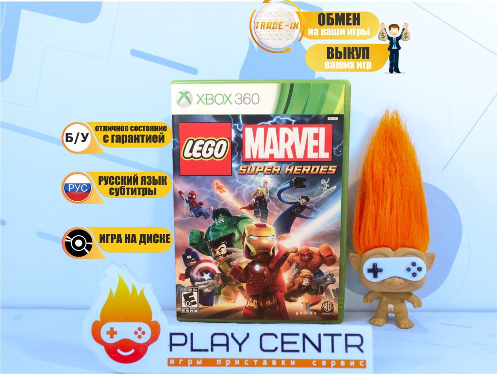 LEGO Marvel Super Heroes (Xbox 360) б/у