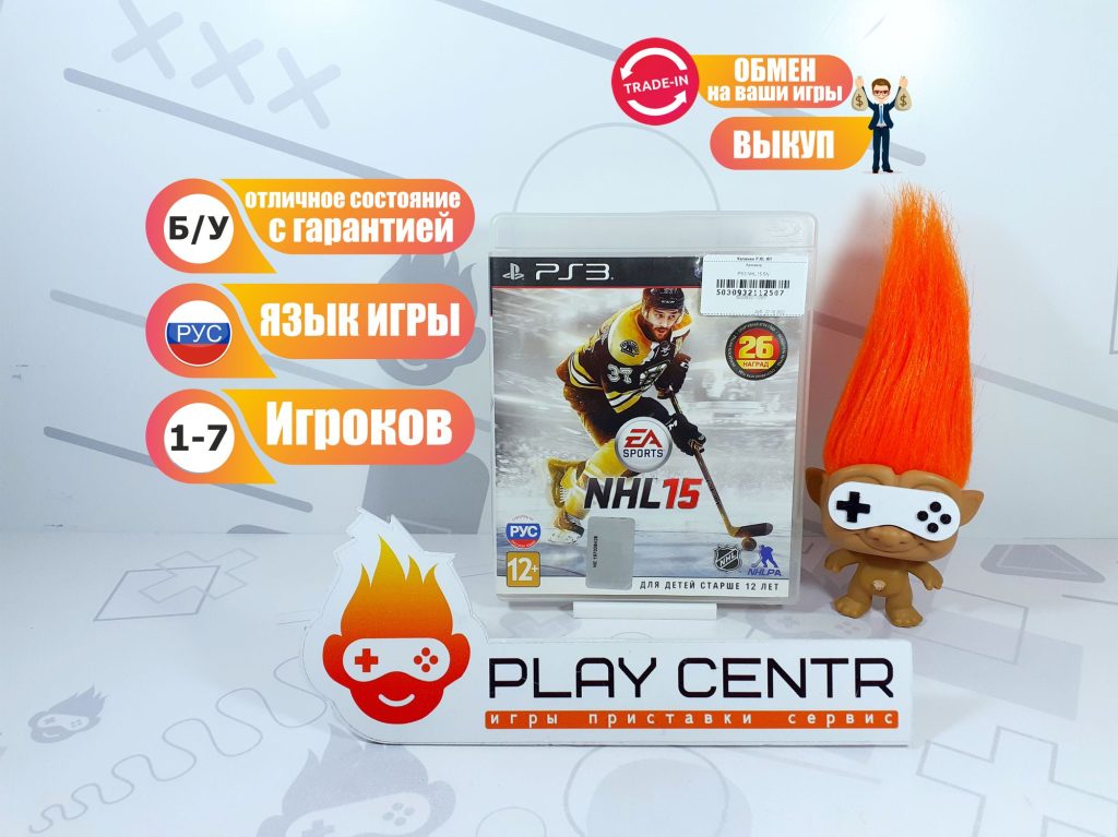 NHL 15 (PS3) б/у