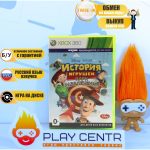 История Игрушек Парк развлечений Disney (С поддержкой Kinect) (Xbox 360) б/у