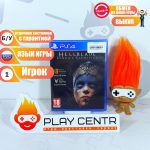 Hellblade: Senua's Sacrifice (PS4) б/у