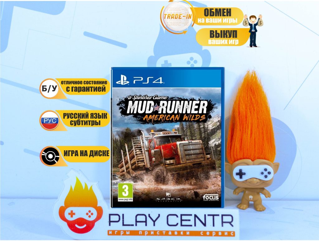 Mudrunner American Wilds (PS4) б/у
