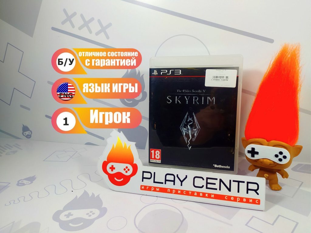 Skyrim (PS3) б/у