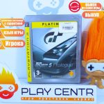Gran Turismo 5 Prologue (PS3) б/у