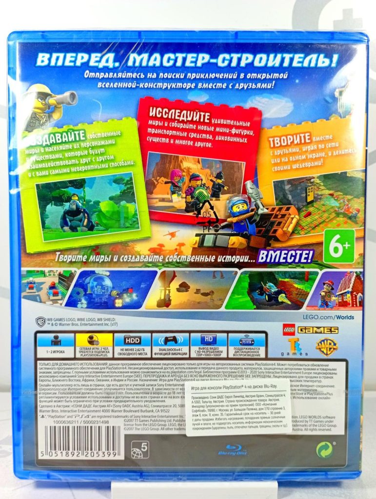 LEGO Worlds (PS4)