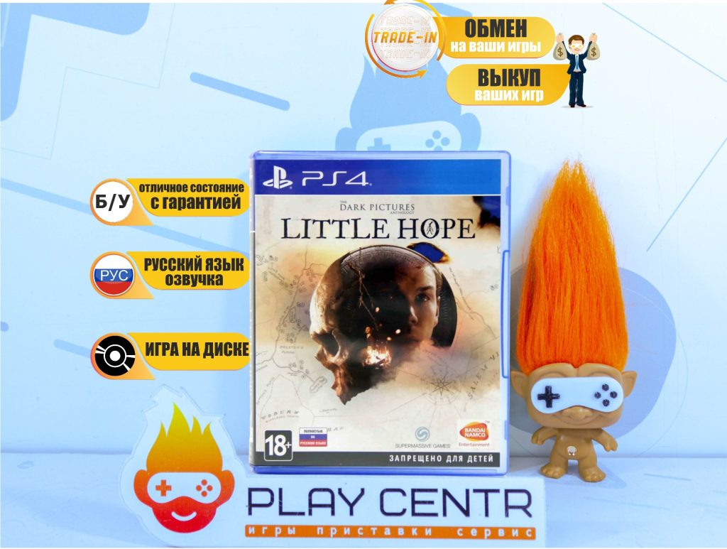 The Dark Pictures Anthology: Little Hope (PS4) б/у