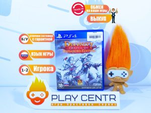 Divinity Originl Sin Enhanced Edition (PS4) б/у