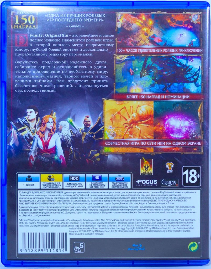 Divinity Originl Sin Enhanced Edition (PS4) б/у