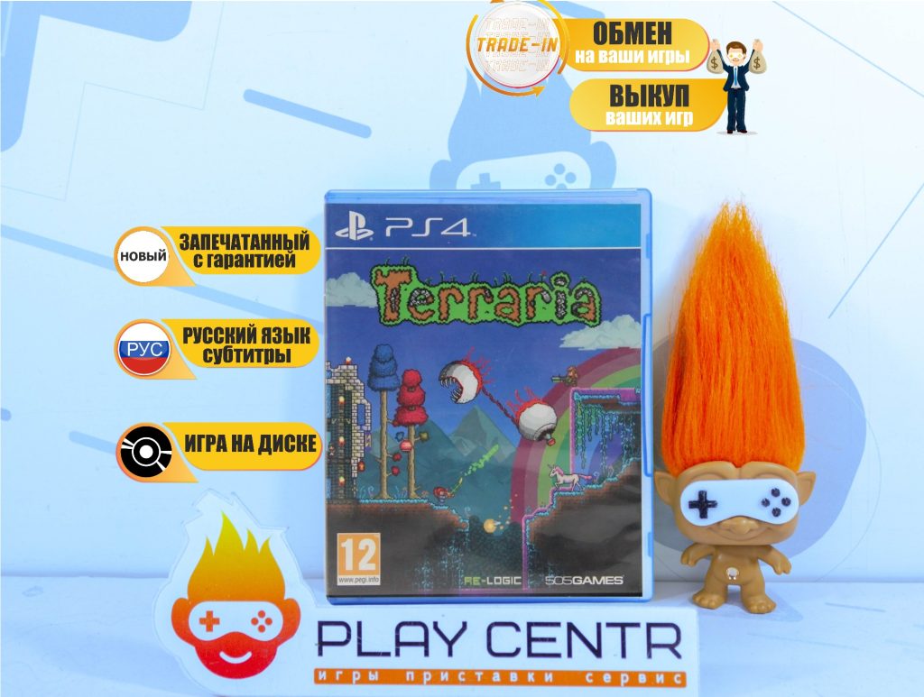 Terraria (PS4)