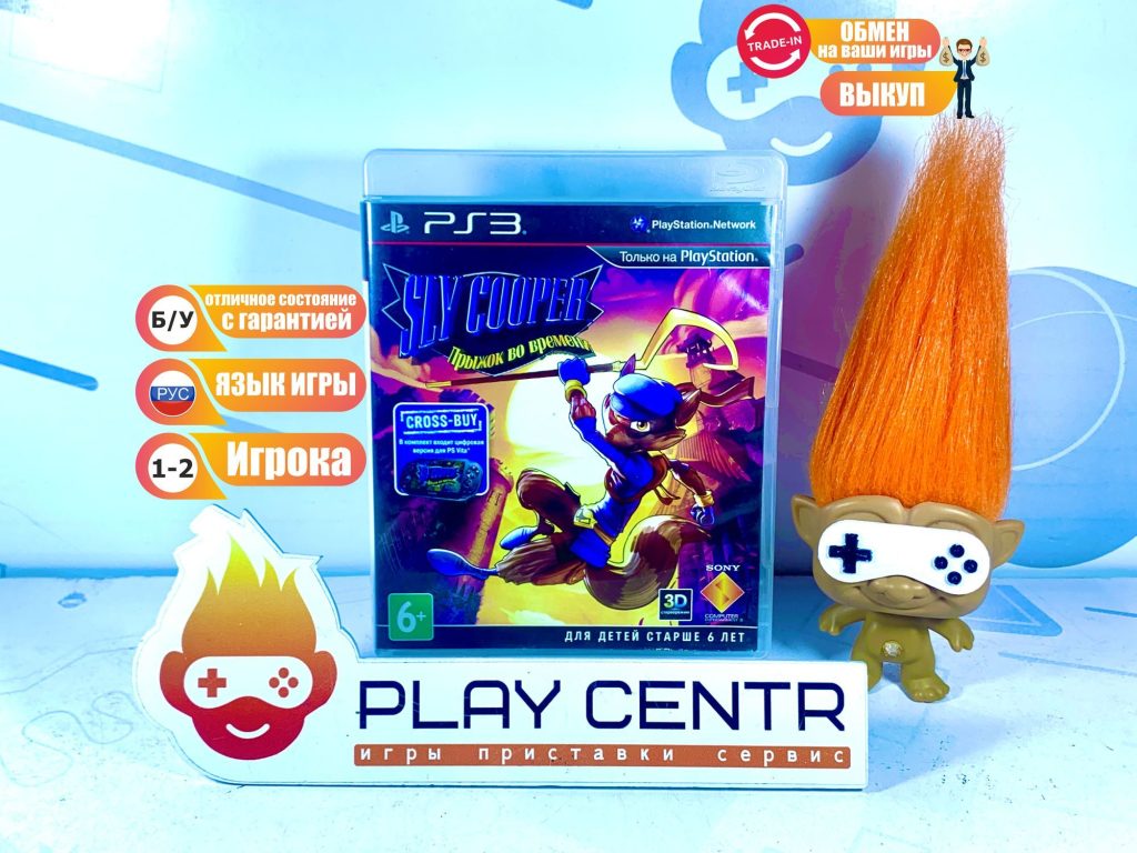 Sly Cooper Прыжок Во Времени (PS3) б/у