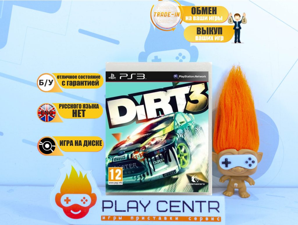 Dirt 3 (PS3) б/у