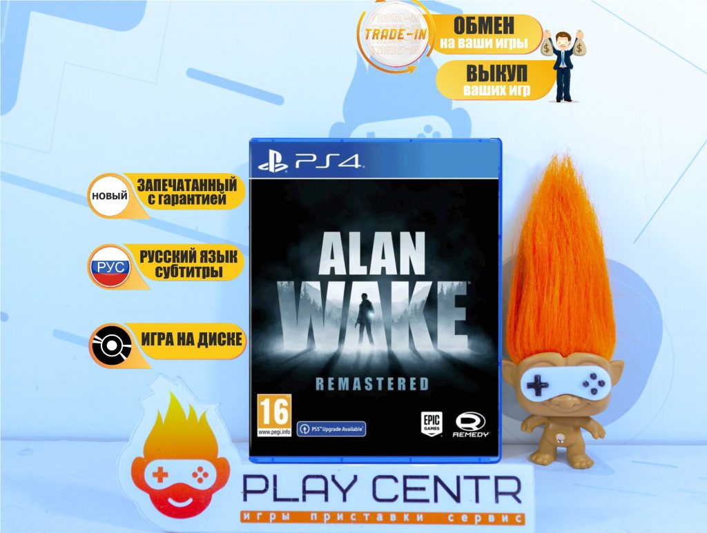 Alan Wake Remastered (PS4)
