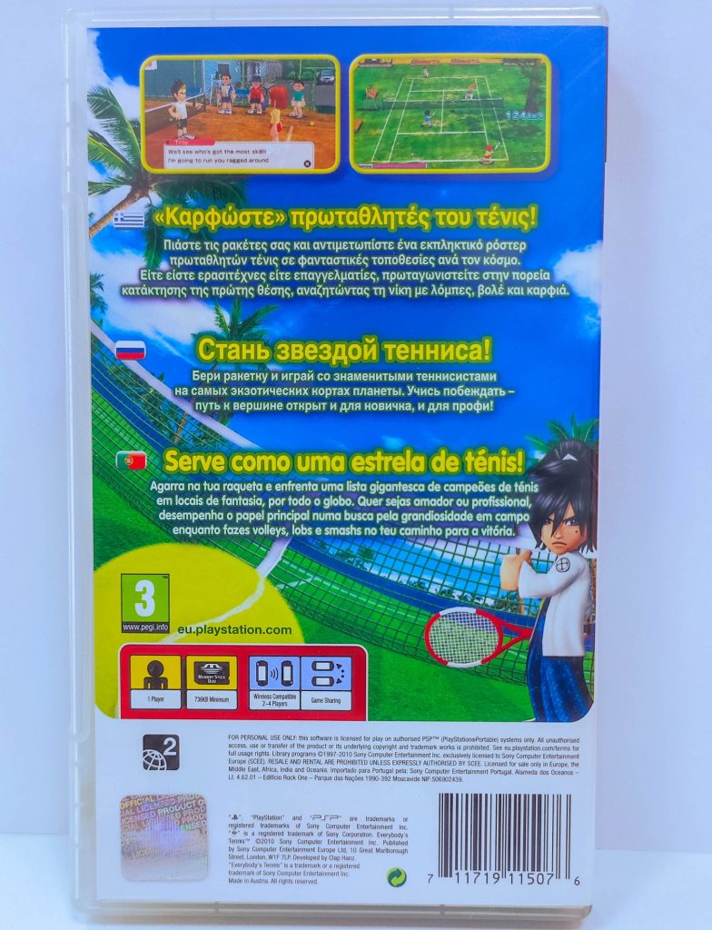 Everybody's Tennis (PSP) б/у