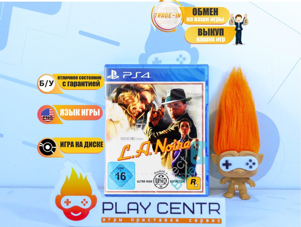 L.A. Noire (Eng) (PS4) б/у