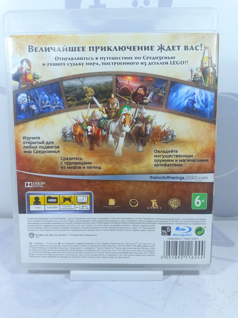 Lego Властелин Колец (The Lord of the Rings) (PS3) б/у