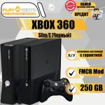 Xbox 360 Slim/E (FB) 250GB б/у