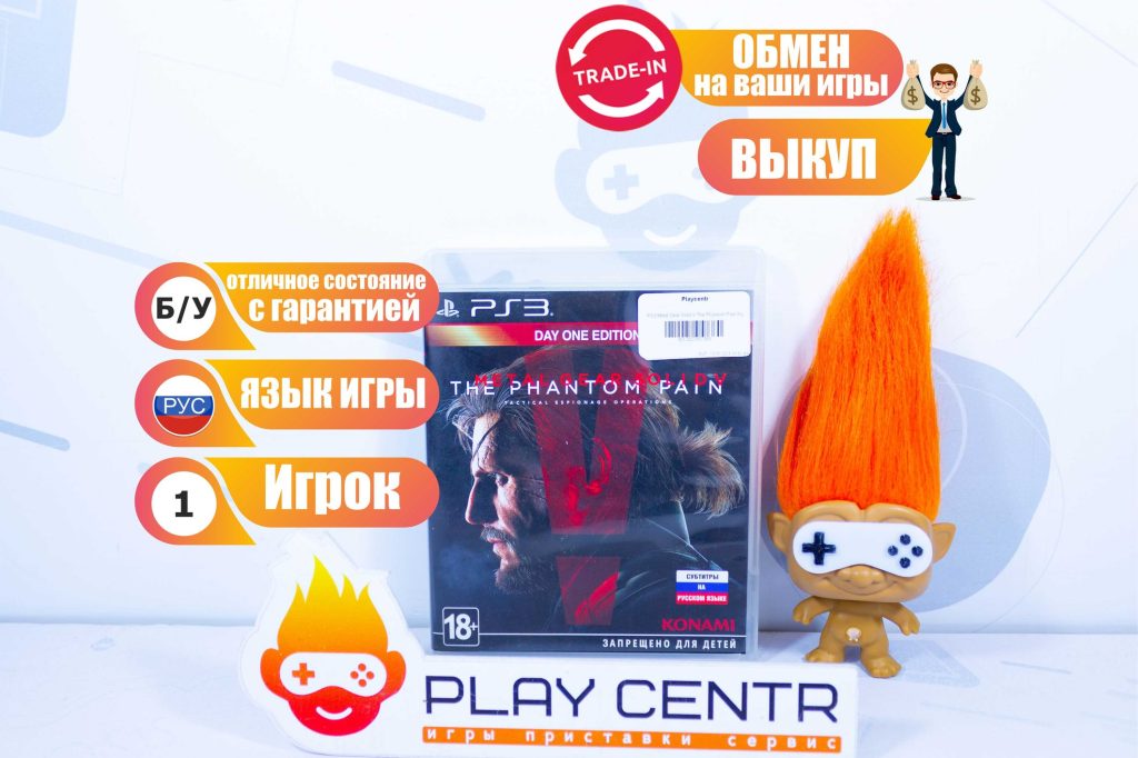Metal Gear Solid V The Phantom Pain (PS3) б/у