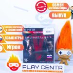Metal Gear Solid V The Phantom Pain (PS3) б/у