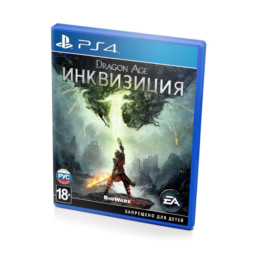Dragon Age: Инквизиция (PS4)