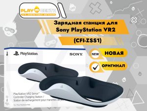 Зарядная станция для Sony PlayStation VR2 (CFI-ZSS1)