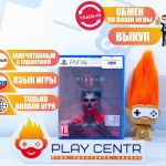 Diablo 4 (PS5)
