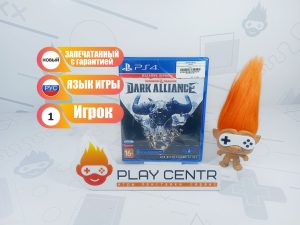 Dungeons & Dragons: Dark Alliance. Изд. 1-го дня (PS4)