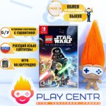 LEGO Star Wars The Skywalker Saga (Switch) б/у